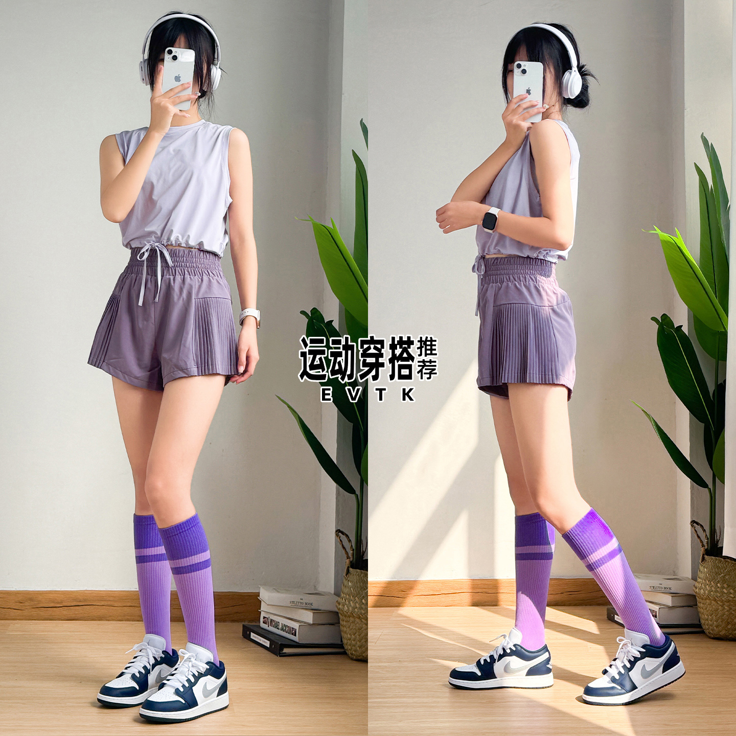 运动感瑜伽服套装女休闲新薄款