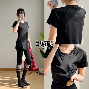 超火2026新款薄款瑜伽服套装女夏宽松瑜伽上衣运动长裤健身速干衣