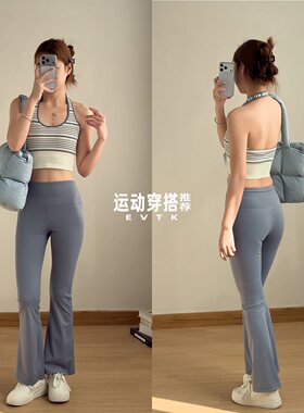 美背挂脖吊带运动内衣带胸垫瑜伽背心防震跑步普拉提文胸外穿上衣