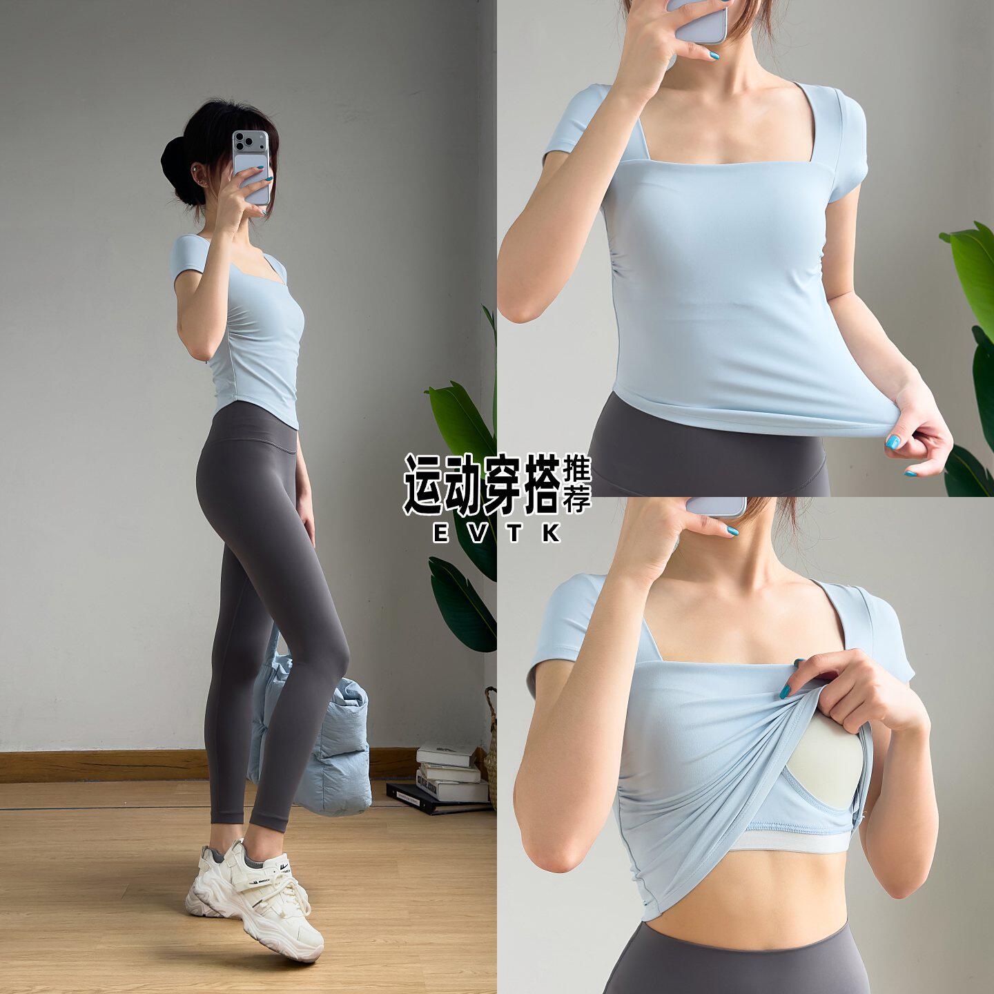 时尚休闲套装女士夏季带胸垫短袖气质瑜伽服速干运动长裤羽毛球服