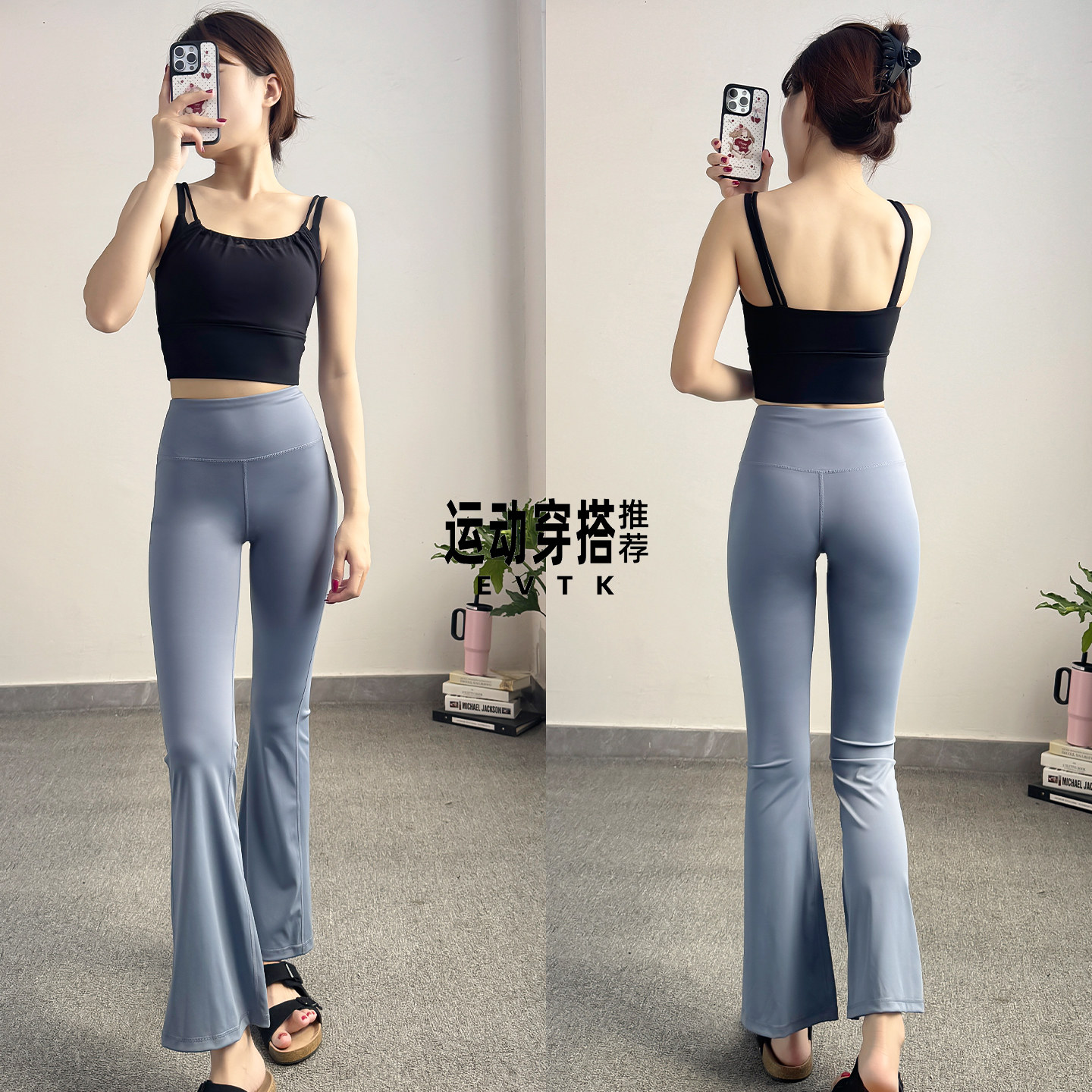 纯欲风健身套装女褶皱吊带高腰微喇裤显腿长撸铁跑步普拉提健身服