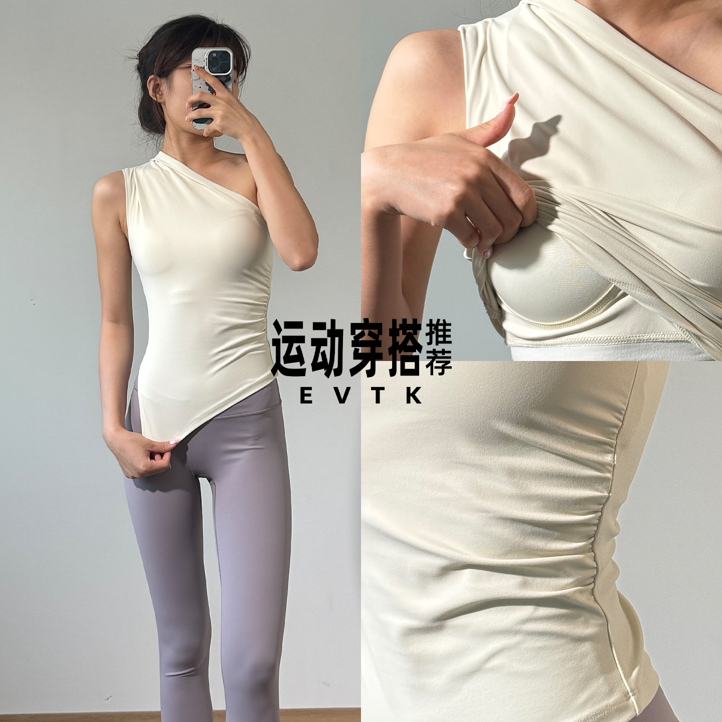 露肩跑步速干健身房瑜伽背心上衣休闲羽毛球服女健身衣斜肩带胸垫