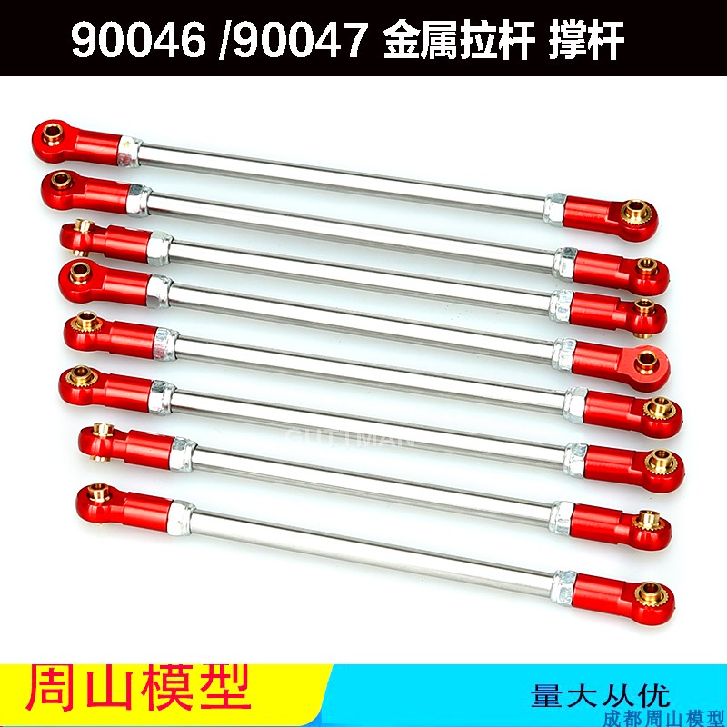 攀爬车金属GUTTMAN拉杆