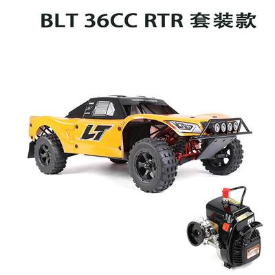 两驱遥控汽油车遥控车RVOAN