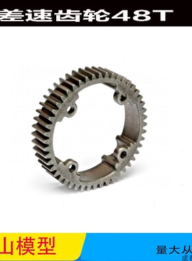 若凡ROVAN BAJA 5B配件  48齿 65020