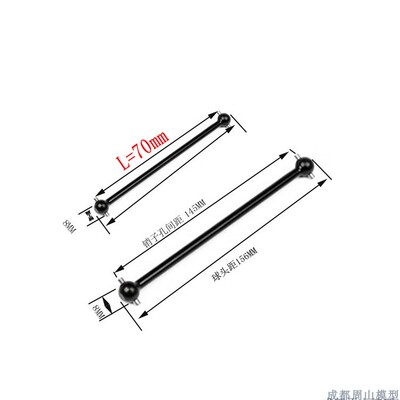 加长款大前后传动传动中央狗骨