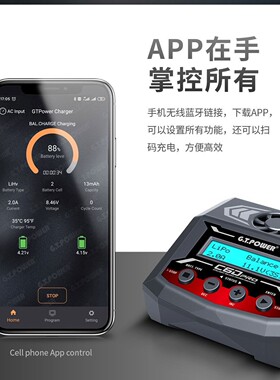 C6DPRO  GTPOWER 12A 多功能充智能锂电NIMH NICD PB充电器