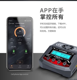 NICD C6DPRO 多功能充智能锂电NIMH 12A PB充电器 GTPOWER