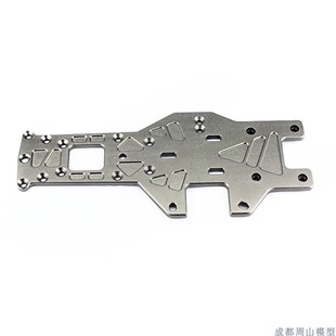 Rovan baja CNC 金属加厚发动机底盘 95140