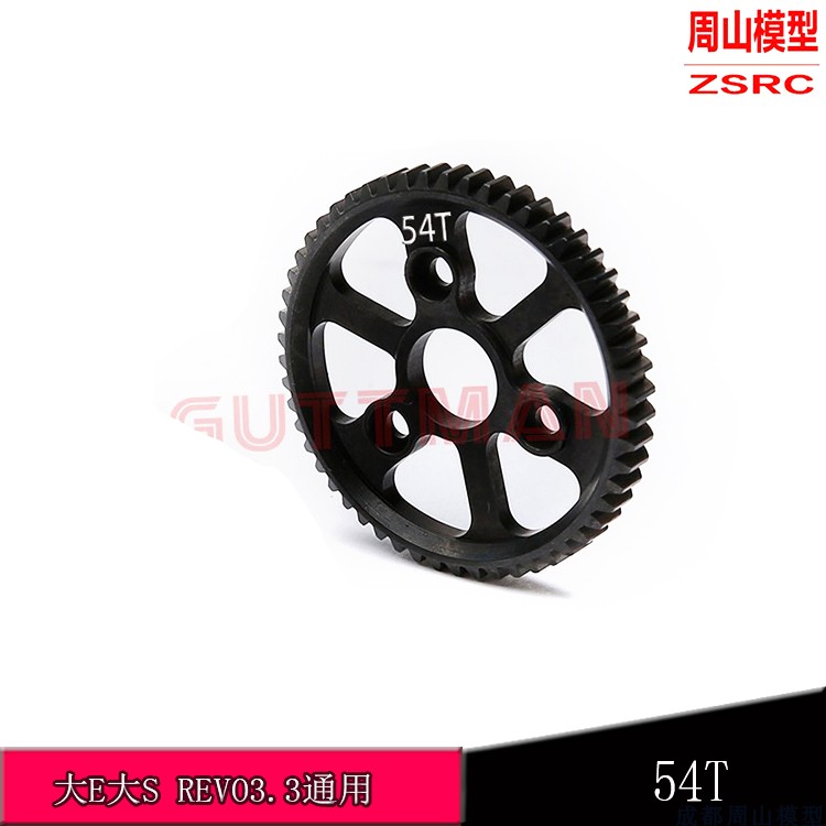 TRAXXAS  大E 大S 54T 56T  SLASH 4X4短卡车  32P 大齿轮