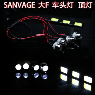 HPI SAVAGE 大F  4.6 5.9 顶灯 前车头防水防撞车灯 BAJA底盘灯