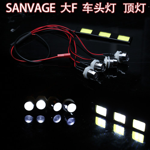 HPISAVAGE大F4.65.9顶灯