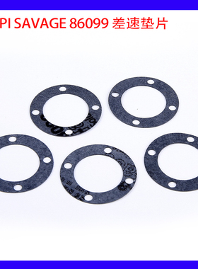 HPI SAVAGE 4.6 5.9 FLUX 配件加工 差速垫片86099#替品5PCS 现货