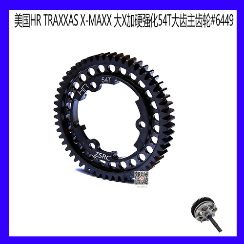 HR齿轮REVO2.0M1模数马达齿轮
