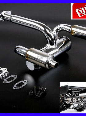 ROVAN 若凡汽油车 Baja 5B 金属 双排消音排气管低音 消音器