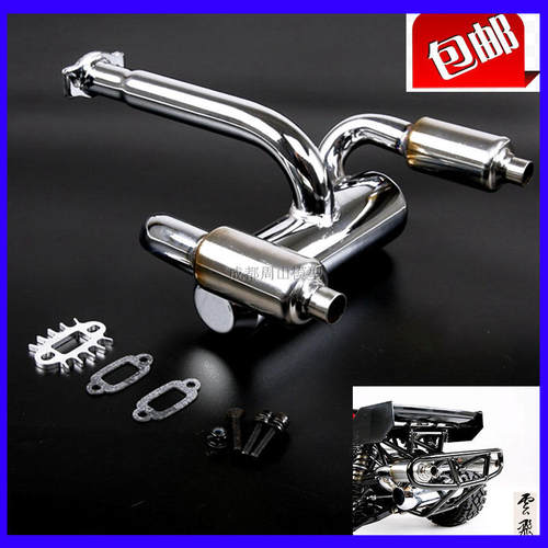 排气管低音消音器Baja5BROVAN