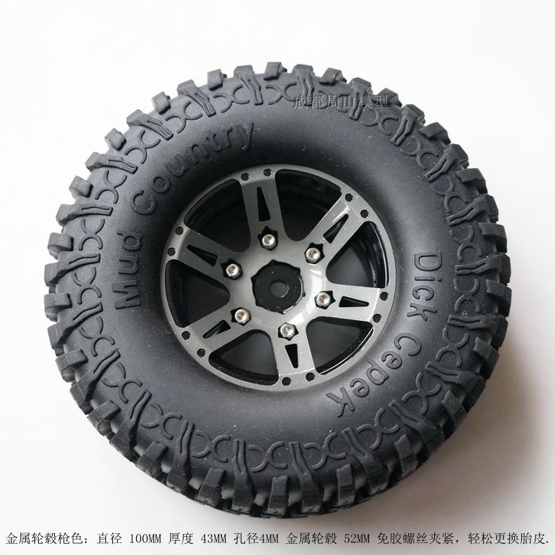 金属轮毂攀爬车YOCOOL1.9寸轮胎