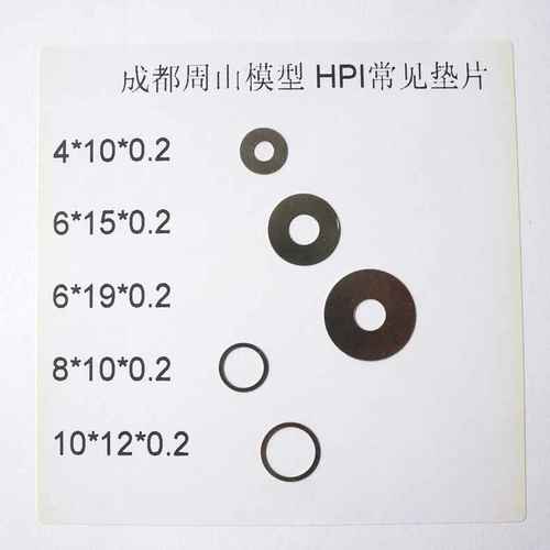 差速器86827HPISAVAGE