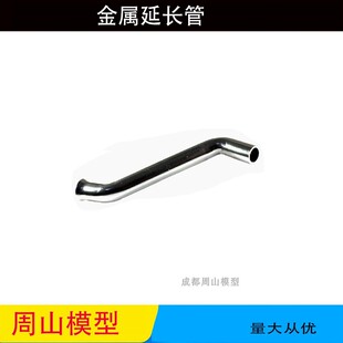 若凡汽油车 BAJA 5B 65093  排气管 消音器连接管延长管