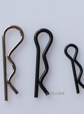 若凡BAJA 配件  65057大车壳夹  65056 车壳销 R型销夹