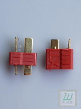 电池焊接头XT60  电池转接头 T插公头母头