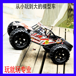 FS 1/10飞神沙漠卡  防水电动车 电动模型车 遥控无刷电动车53625