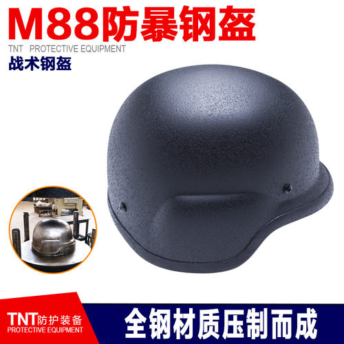 厂家直销pasgtm88头盔防暴头盔