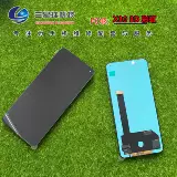 Экран Lanxing подходит для X27 S1PRO X27PRO X30PRO Touch Display Интегрированный экран Сборка экрана