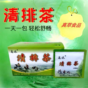 清排茶代用茶袋泡茶一盒25包量大优惠活动价 广西高派清排茶升级款