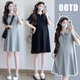 POLO领薄款 孕妇2025夏季 中长款 翻领显瘦休闲连衣裙时尚 T恤裙 新品