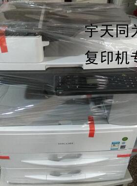 （保修一年）新款二手 理光MP2501 数码复印机 A3双面双输网打a3