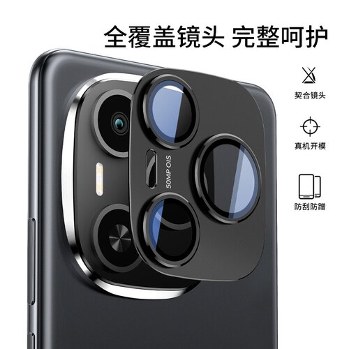 适用荣耀Power镜头膜honor power相机膜全覆盖玻璃一体摄像头保护盖防摔防爆立体金属磨砂全包摄像头防护框圈