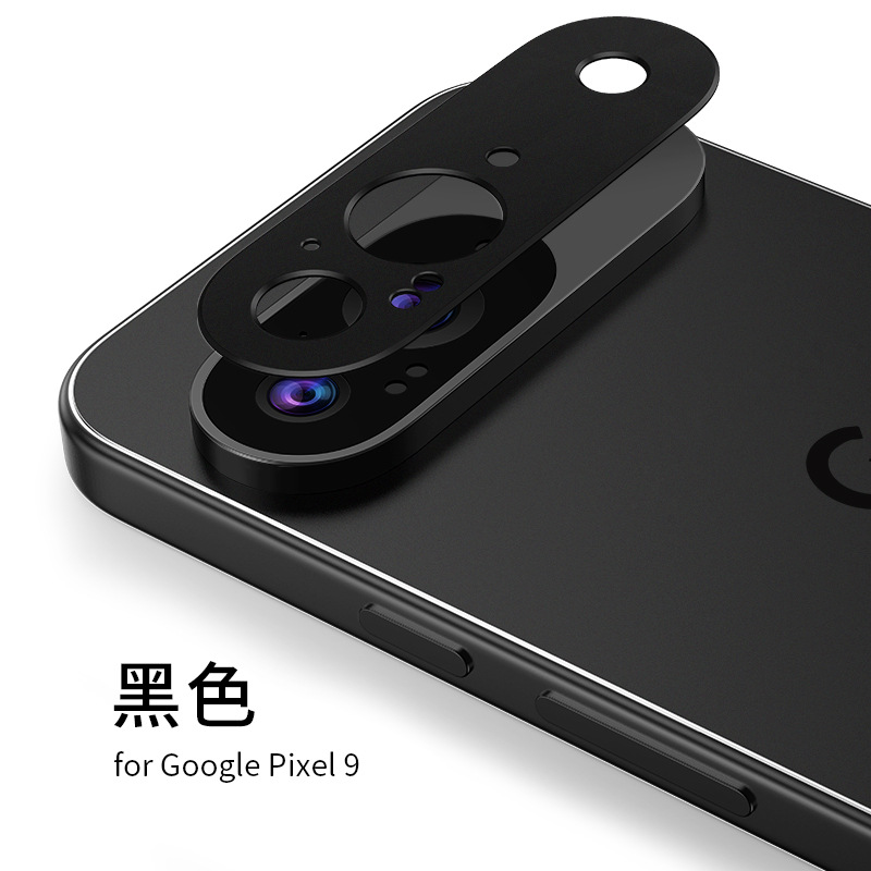 适用谷歌Pixel9镜头膜pixel9pro手机后摄像头保护贴镂空金属全覆盖pixel9proXL铝合金圈壳相机防摔贴片防护框