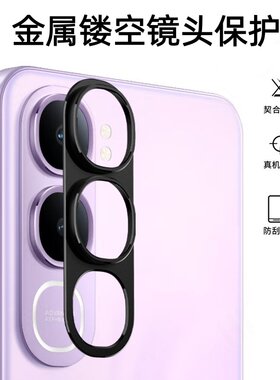 适用vivo Y21d镜头膜Y21D手机摄像头保护盖金属相机贴保护膜头框磨砂镂空镜头圈中间分体玻璃钢化膜防爆软膜