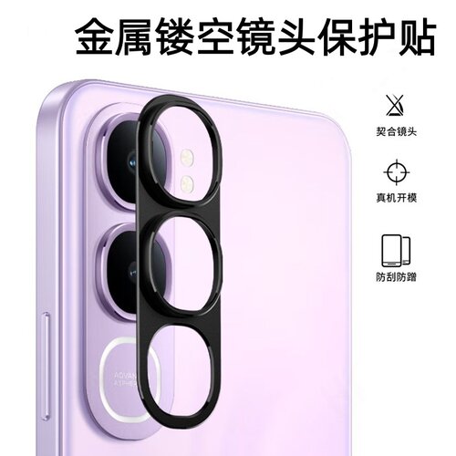 适用vivo Y21d镜头膜Y21D手机摄像头保护盖金属相机贴保护膜头框磨砂镂空镜头圈中间分体玻璃钢化膜防爆软膜