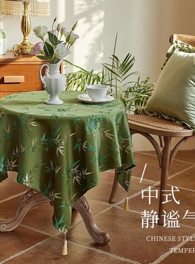 金丝竹叶绿色桌布轻奢复古中式风圆桌茶几盖布复古流苏餐桌布