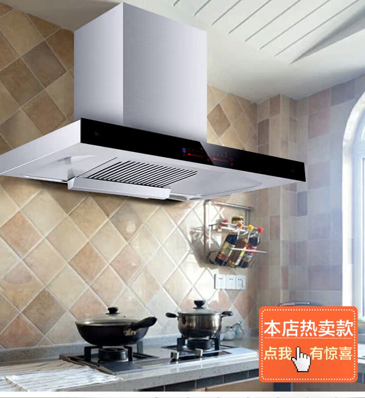 【花唄支付】小戶型抽油煙機特價頂吸式家用廚房大吸力壁掛式中式