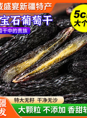 【超大颗粒】新疆蓝宝石吐鲁番