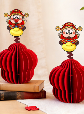 乔迁立体财神摆件新居入伙装饰搬家客厅桌面氛围布置开业招财摆设