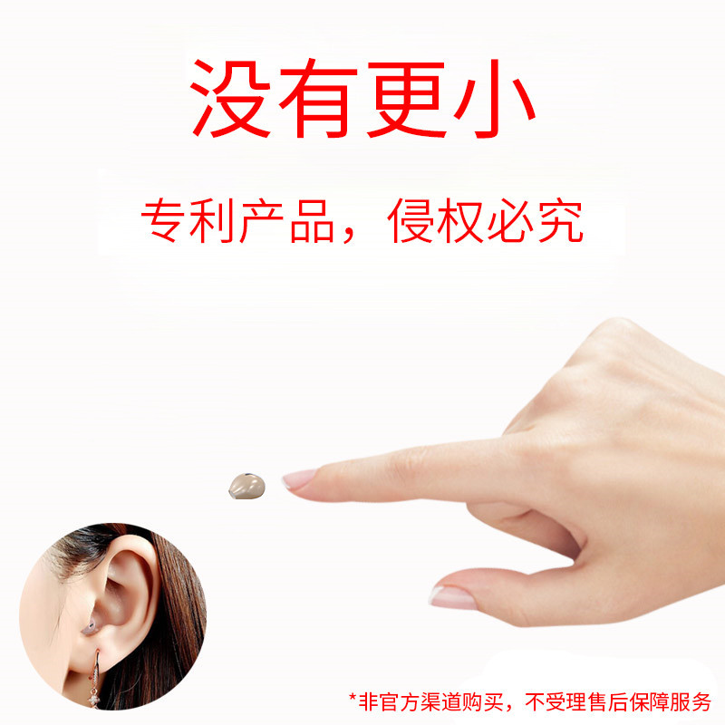 【6.18】隐藏式蓝牙耳机迷你超小半入耳式2024新款微型耳机最小的