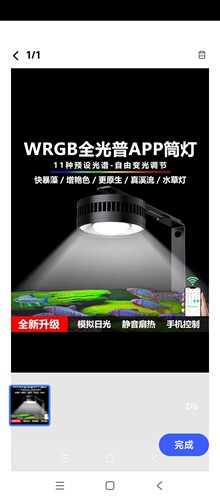 鱼缸灯全光谱原生溪流水草爆藻灯手机APP定时筒灯WRGB增艳灯射灯
