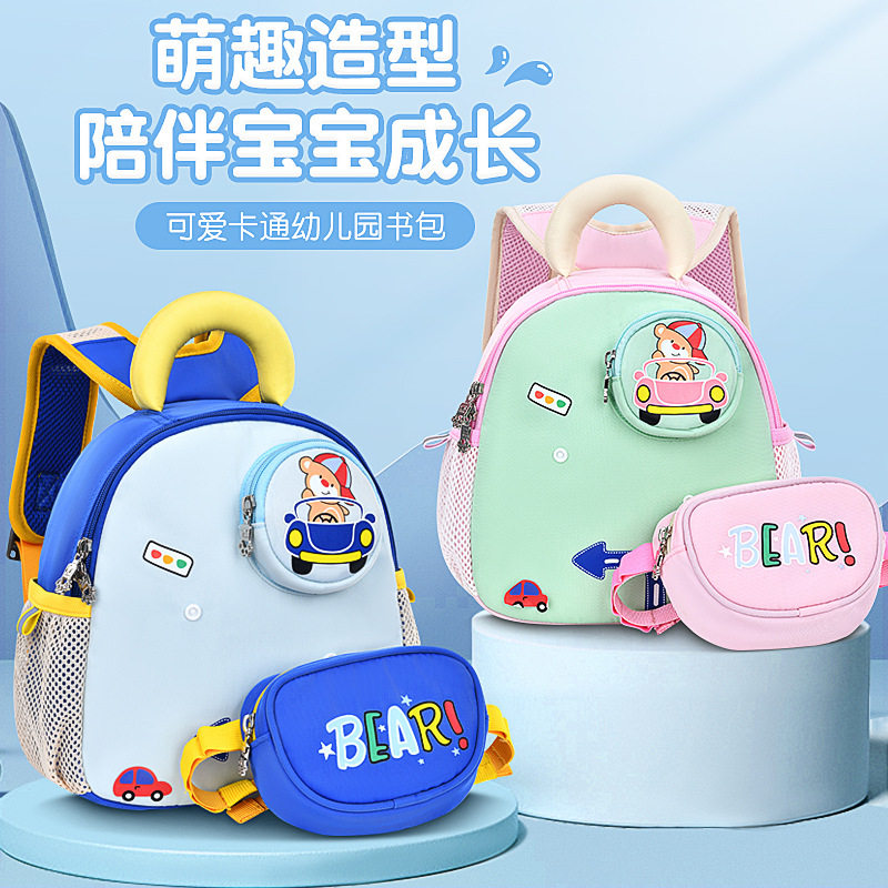 幼儿园书包儿童男女童小背包超萌卡通动物双肩包休闲旅游外出小包