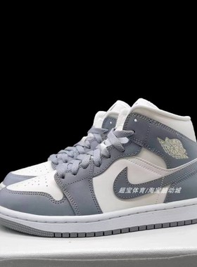 Jordan 1 潮流复古篮球鞋休闲高帮男女同款运动鞋 BQ6472 115