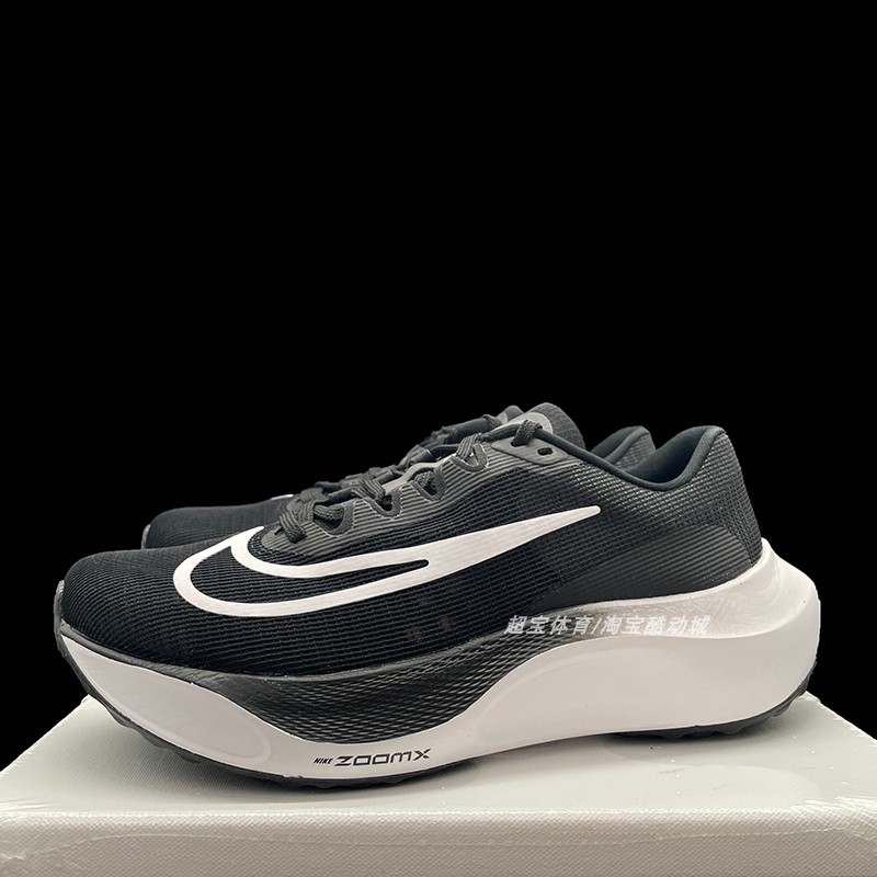 Nike Zoom Fly 3 男子马拉松竞速轻便训练运动碳板跑步鞋 DZ4775 运动鞋new 跑步鞋 原图主图