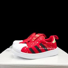 Adidas Originals Superstar360中小童贝壳头运动休闲鞋S32130