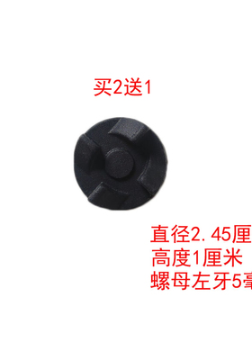 买2送1美的MJ-LZ16520Easy101苏泊尔SMF2002磨粉机刀座连接头配件