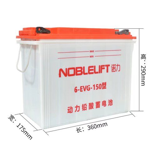 诺力半电动堆高车12V150A电瓶