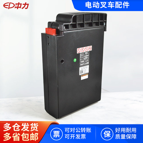 中力F3锂电池24V20AH配件
