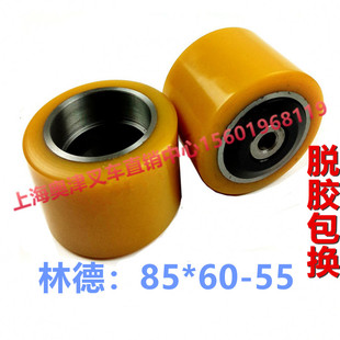 电动叉车轮子林德L10L14L16承载轮85*80承重轮T16T20前轮85*60-55