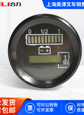 合力力达170H电动托盘搬运堆高车小金刚170G带欠压保护计时电量表